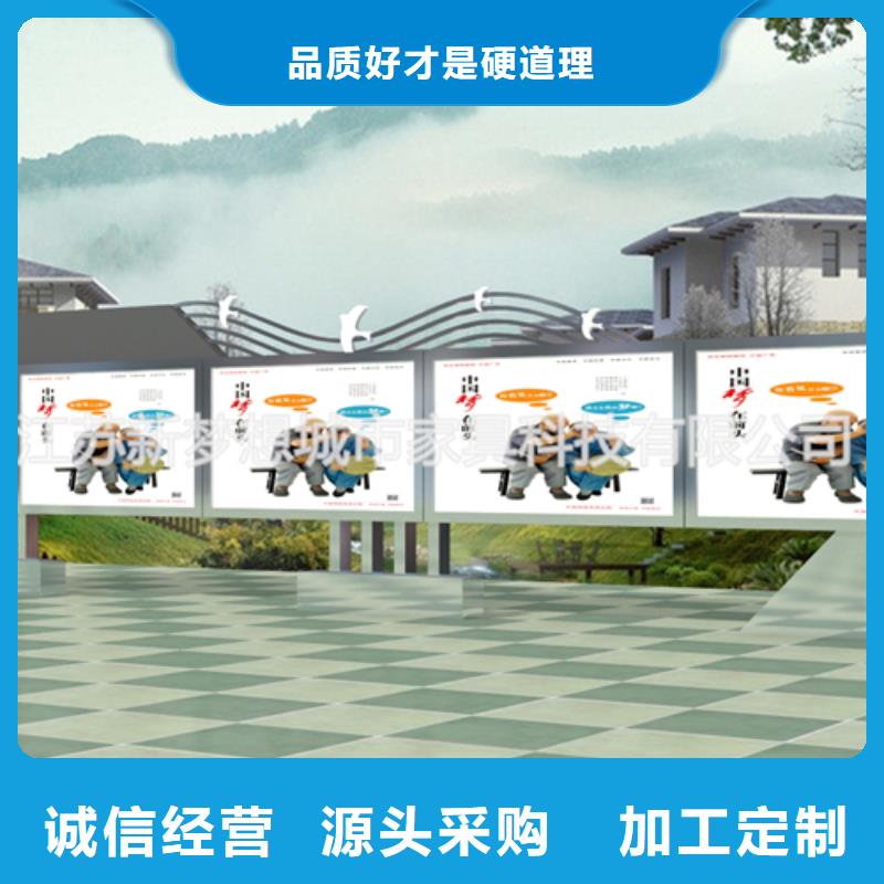宣传栏学校宣传栏生产经验丰富严选好货
