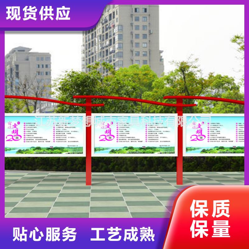 宣传栏-户外广告牌贴心服务品质优选