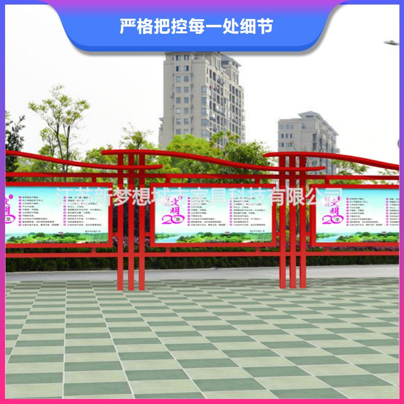 太阳能发光宣传栏质量放心同城货源