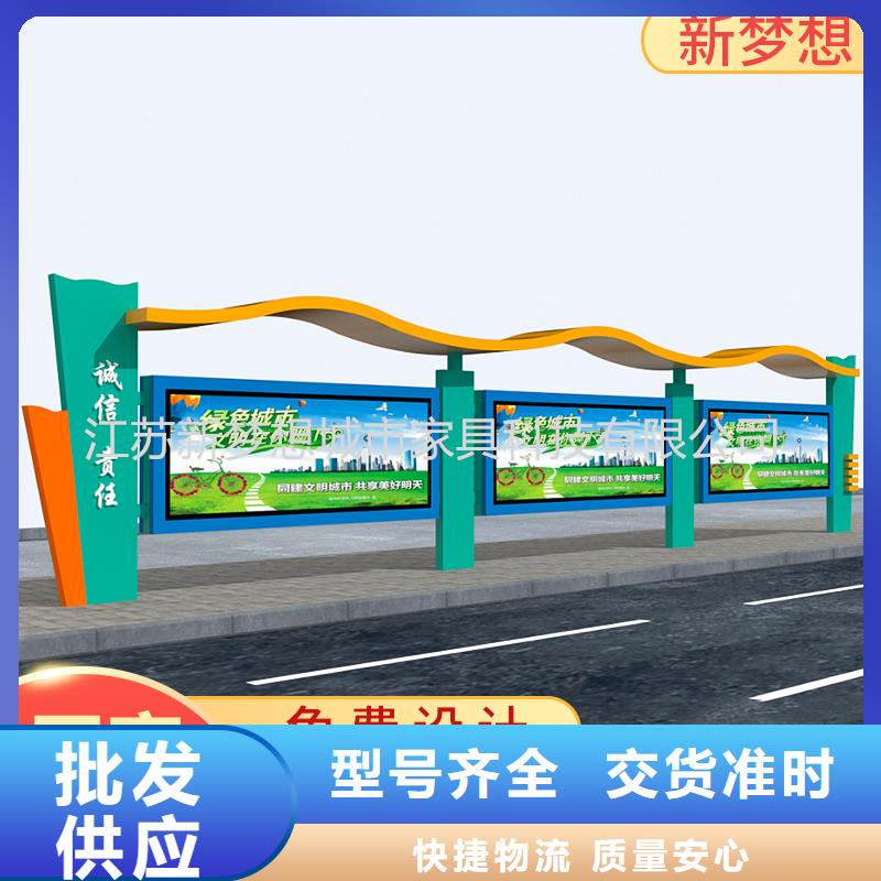 【宣传栏】岗亭的图文介绍支持大小批量采购