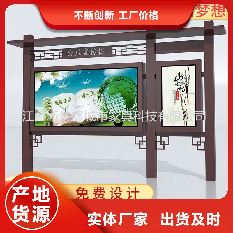 【宣传栏】-单位宣传栏海量现货直销今日价格