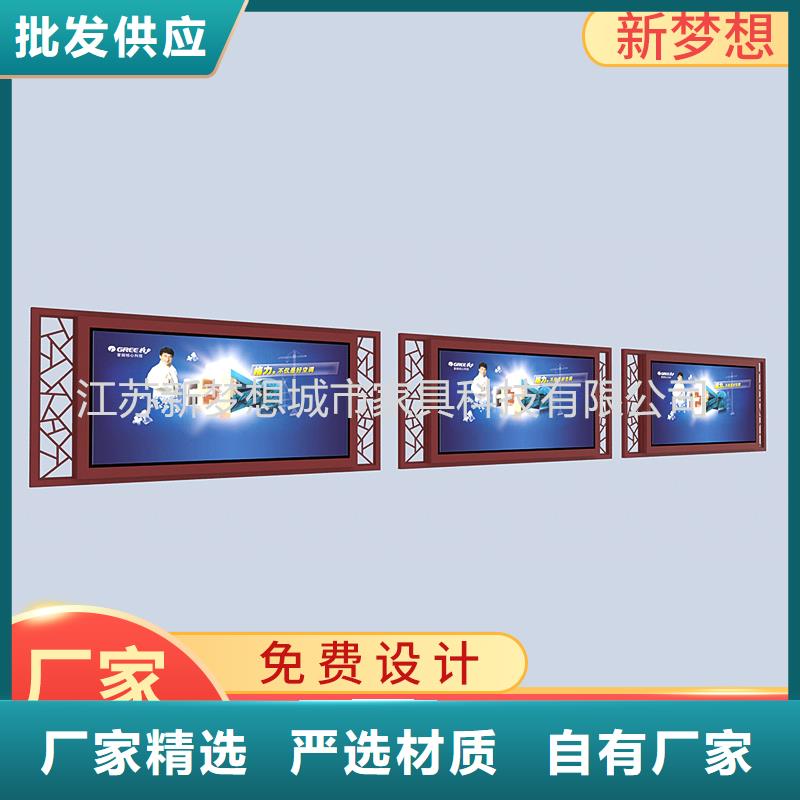 宣传栏景观小品拥有核心技术优势当地服务商