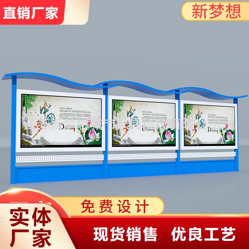 宣传栏-垃圾分类亭大量现货打造好品质