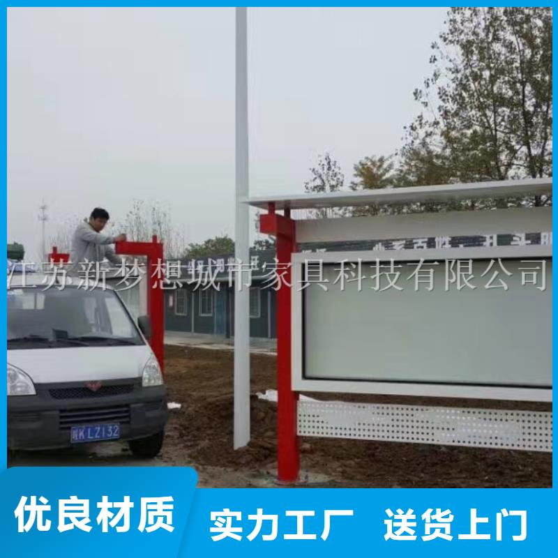 宣传栏户外垃圾箱使用方法厂家现货供应