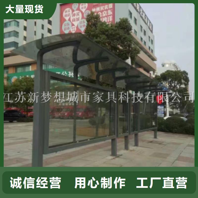 宣传栏【导视牌】可零售可批发免费寄样