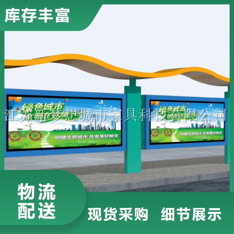 社区宣传栏择优种类丰富