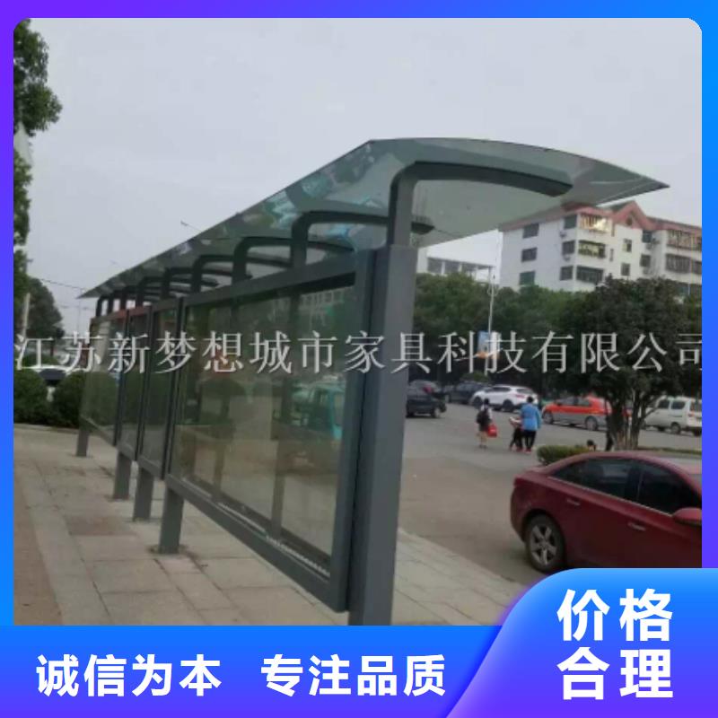宣传栏景观小品用品质说话多年经验值得信赖