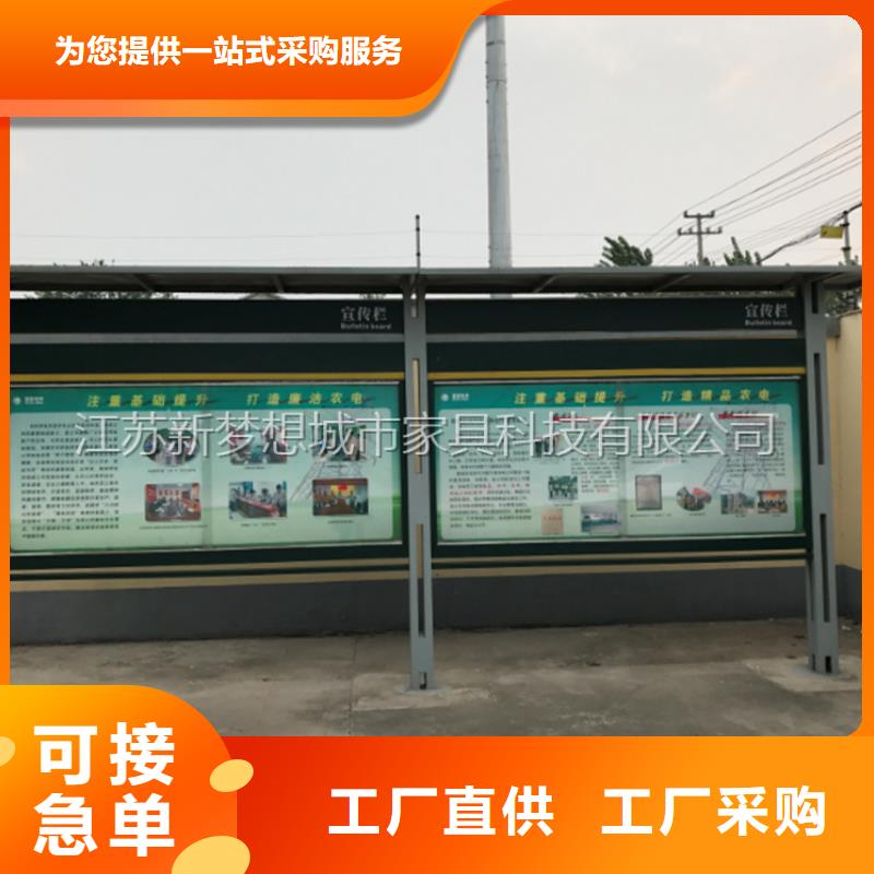 防雨宣传栏生产专注质量