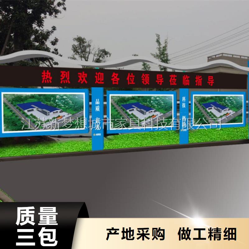 学校文化宣传栏规格齐全放心购