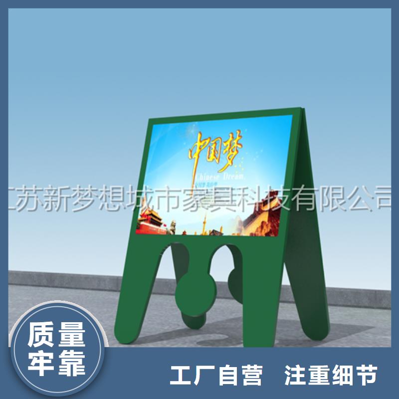 【宣传栏】乡村公交站台客户好评卓越品质保障