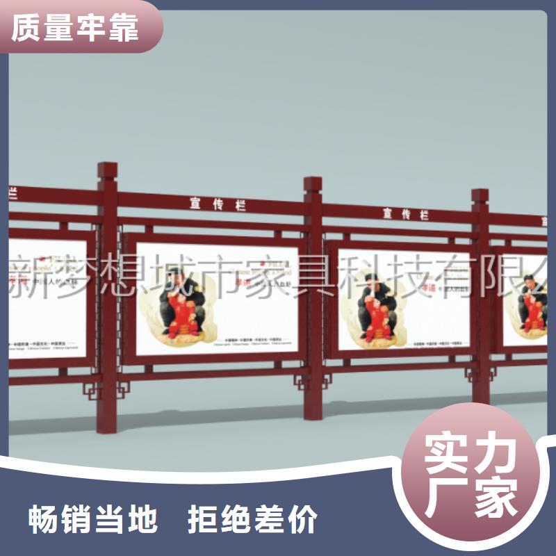 宣传栏村标让利客户多种规格可选