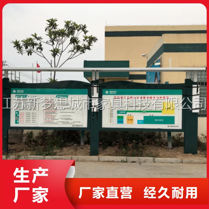宣传栏-景观雕塑有口皆碑主推产品