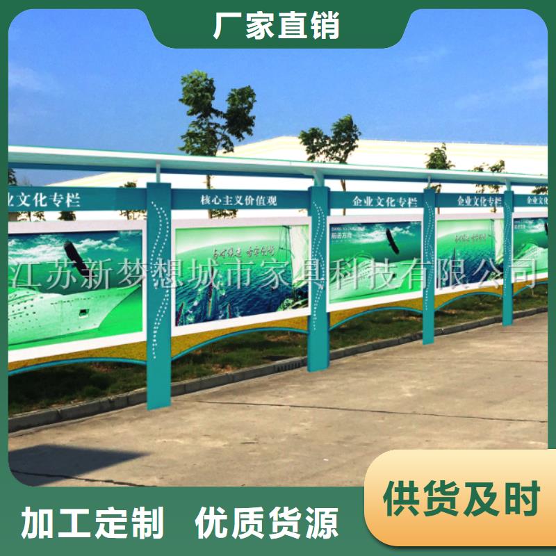 宣传栏房地产精神堡垒厂家直销源厂直接供货