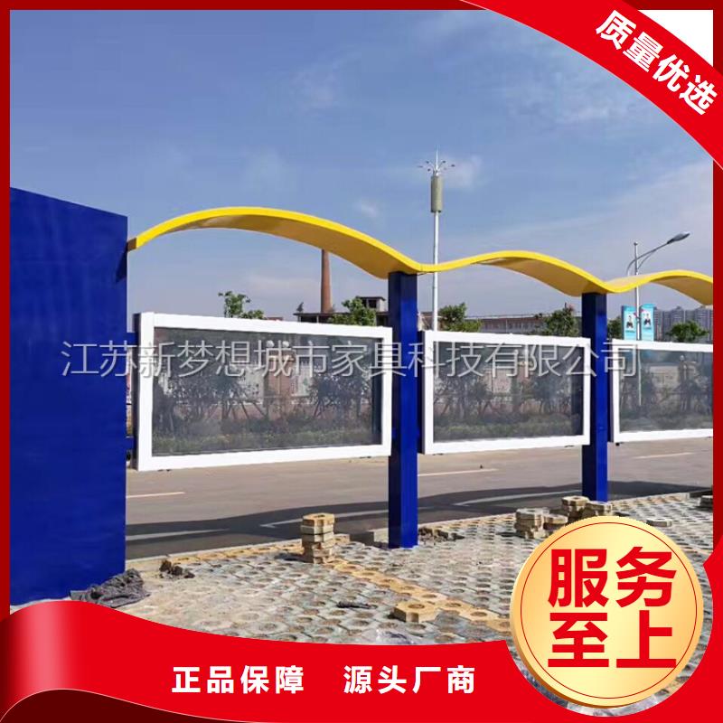 宣传栏采购价格工厂现货供应