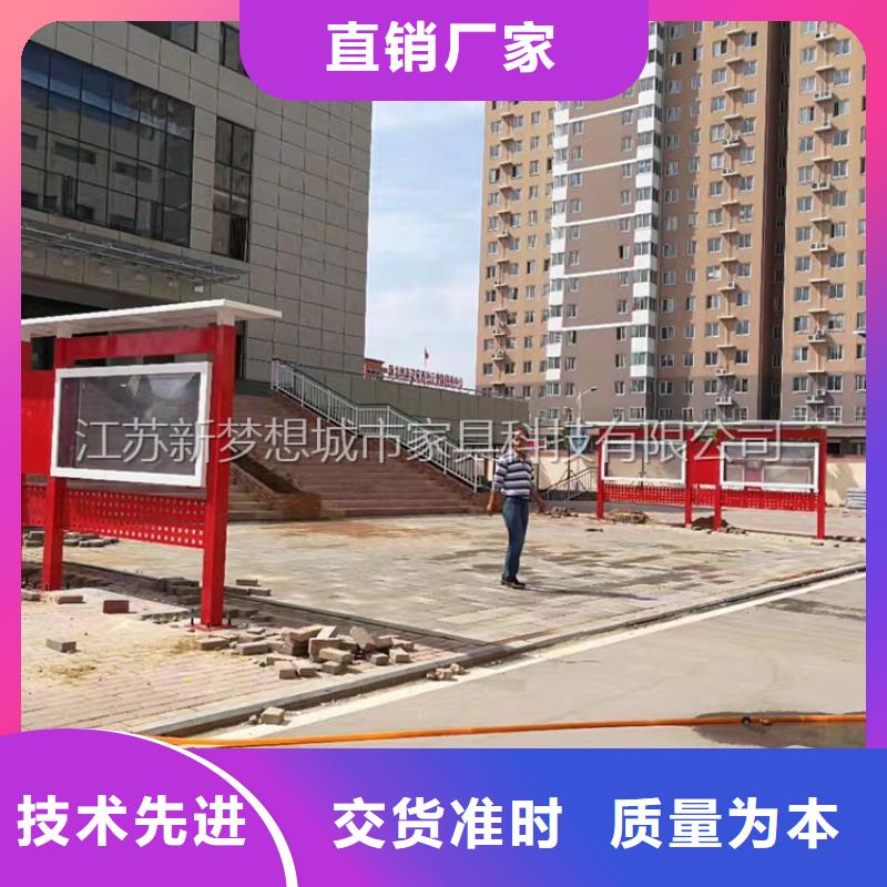 宣传栏【乡村公交站台】批发商库存量大
