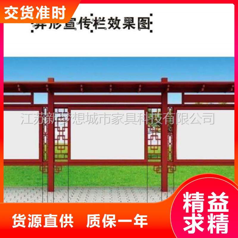 学校宣传栏来厂考察精品选购