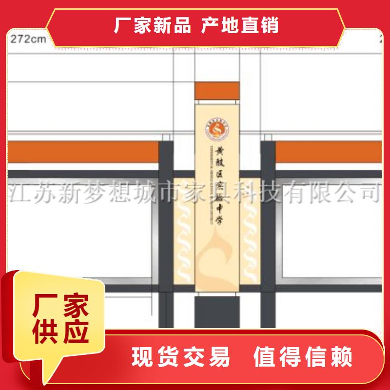 宣传栏【房地产精神堡垒】实体厂家专注生产N年