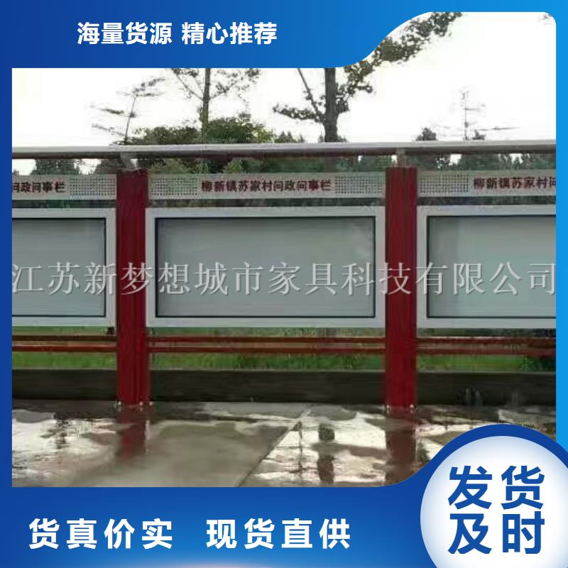 【宣传栏】小区垃圾分类房海量现货直销同城制造商