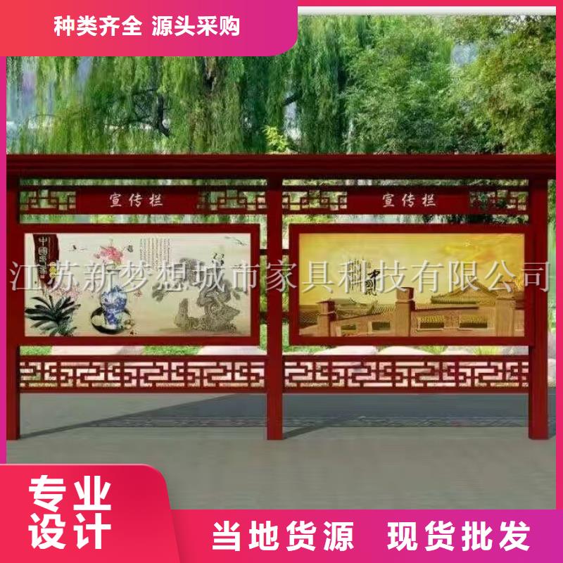 宣传栏,现代候车亭厂家技术完善优质工艺