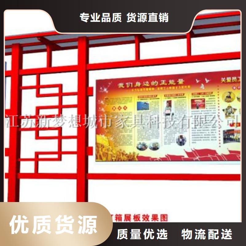 社区宣传栏公司厂家实力雄厚