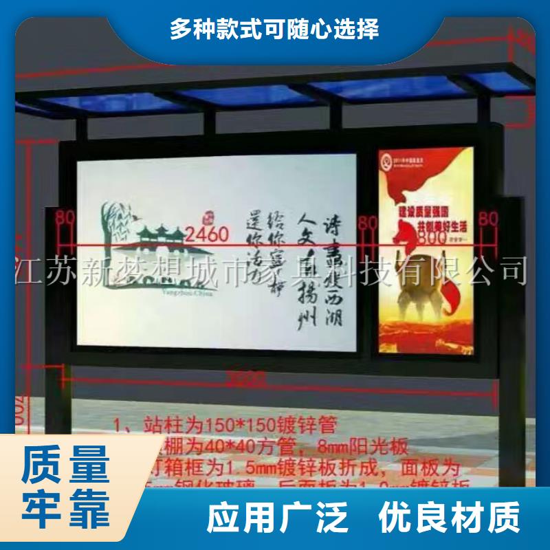 宣传栏,超薄灯箱好厂家有担当同城生产厂家
