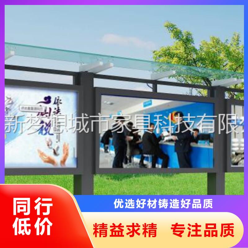 宣传栏诚信厂家源头直供
