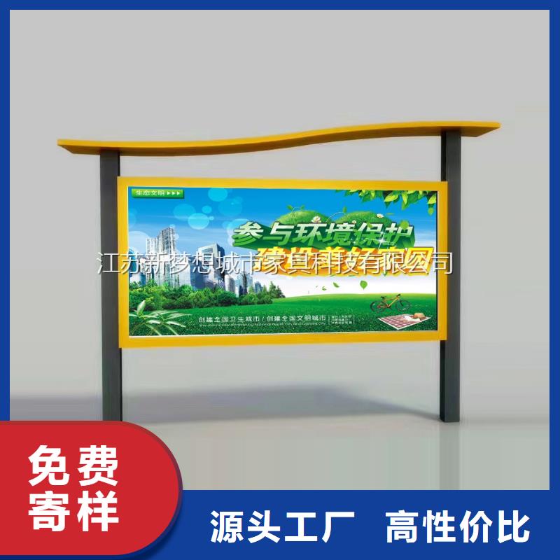 宣传栏路名牌支持货到付清本地生产厂家