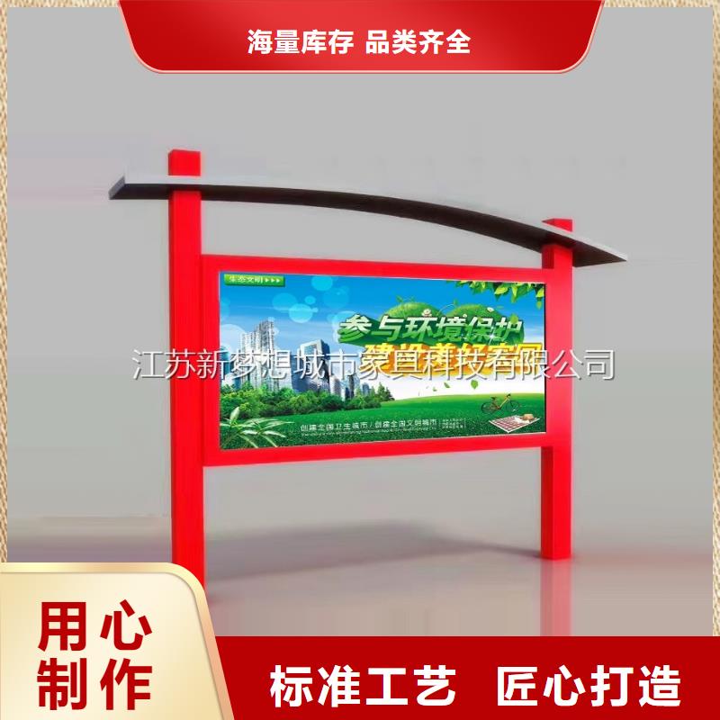 户外宣传栏支持定制品类齐全