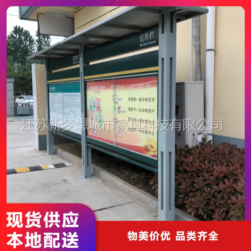 宣传栏厂诚信经营自产自销