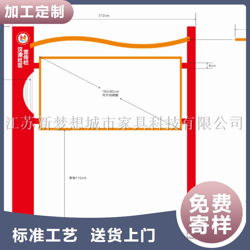 宣传栏【岗亭】用心制作同城经销商