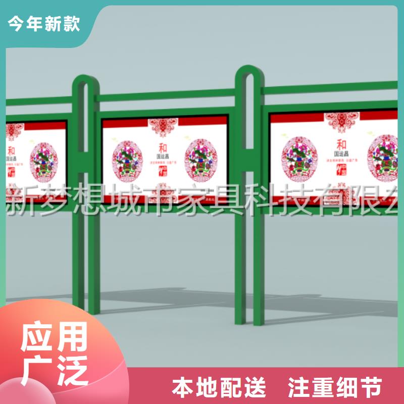 学校宣传栏生产真诚合作