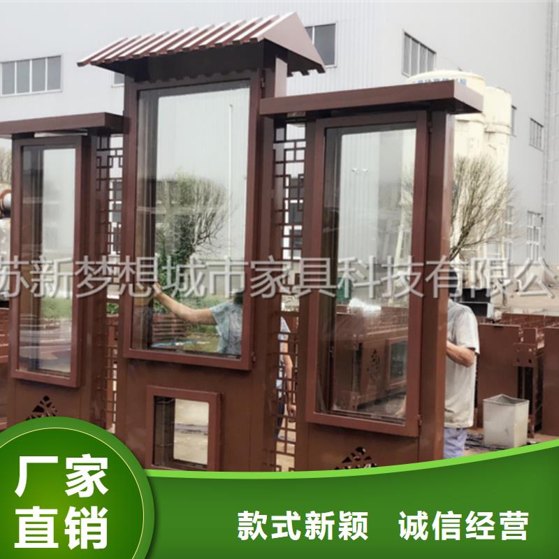 宣传栏保安亭敢与同行比价格产地采购