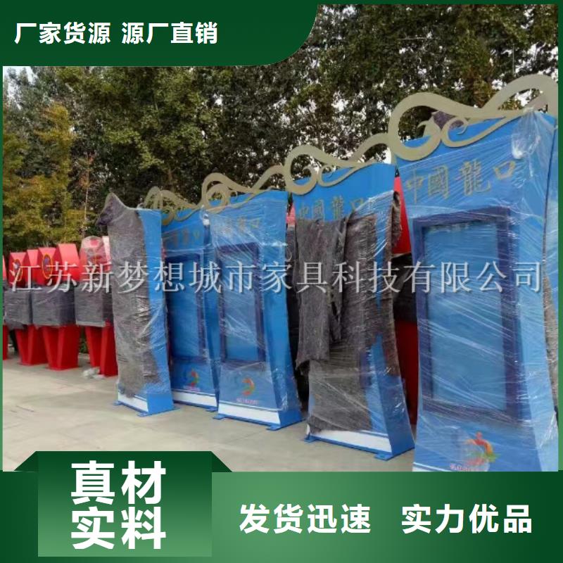美丽乡村建设宣传栏畅销全国当地生产商
