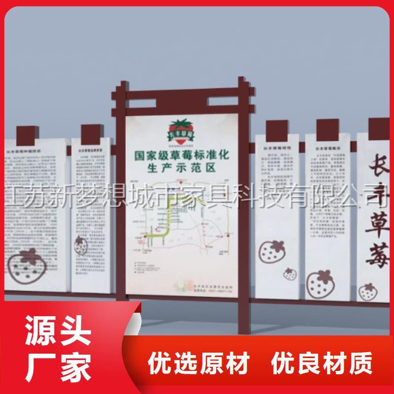 医院宣传栏厂家供应重信誉厂家