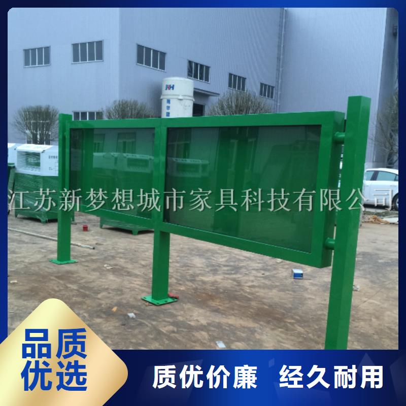 宣传栏价值观广告牌细节决定品质价格透明