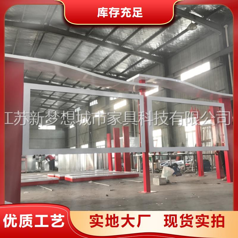 【宣传栏,社区垃圾分类房厂家案例】快捷的物流配送