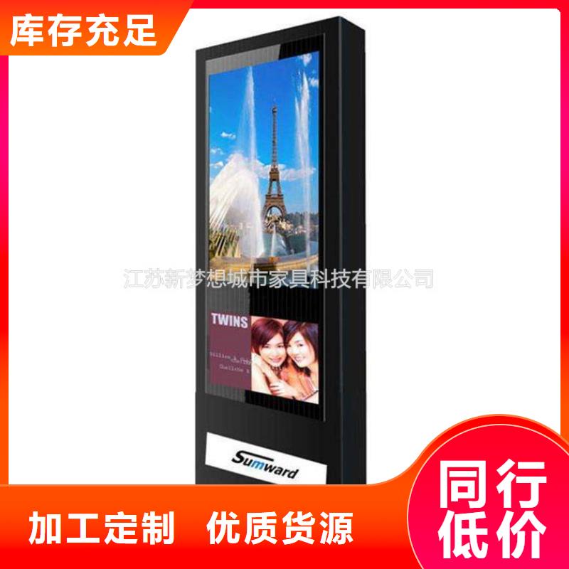滚动灯箱社区阅报栏规格齐全实力厂家现货齐全售后无忧