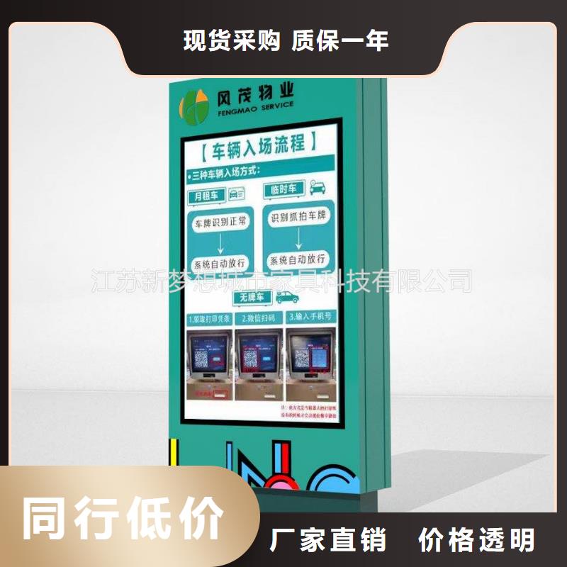 龙岩太阳能滚动灯箱-值得拥有