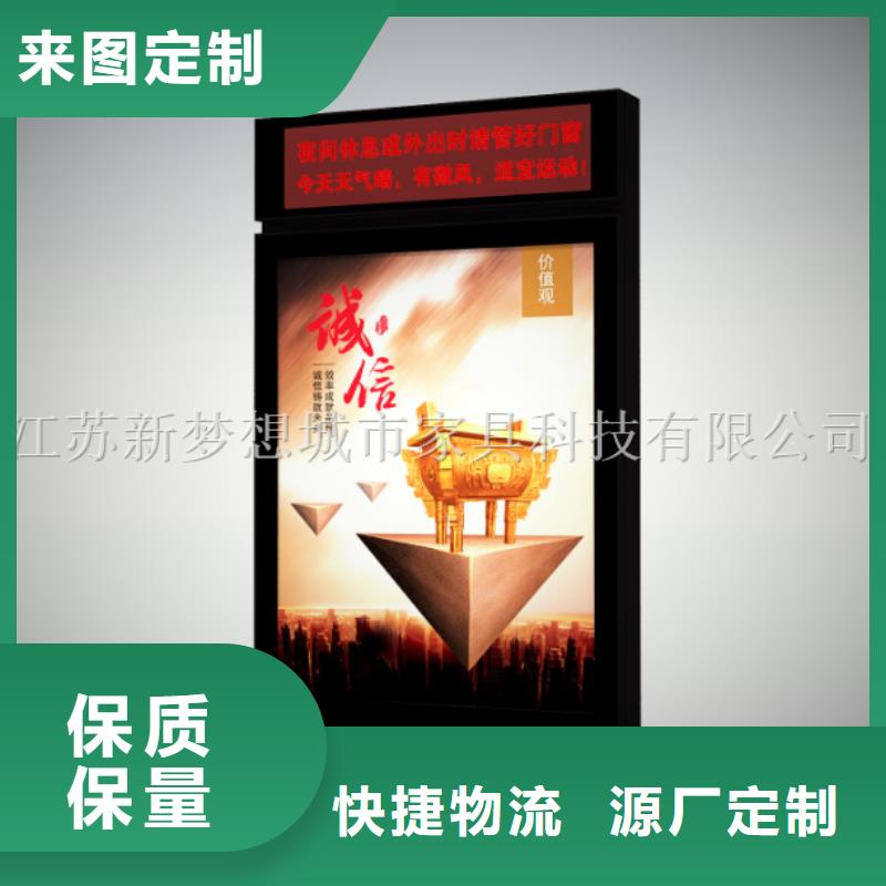 【滚动灯箱】,阅报栏实力公司满足客户需求
