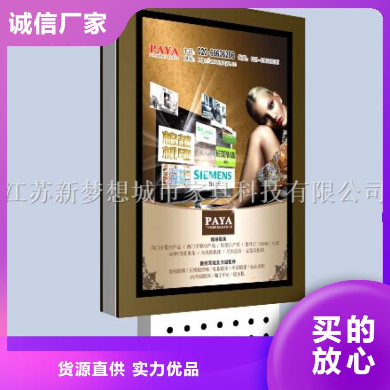 路名牌滚动灯箱来电咨询细节决定成败