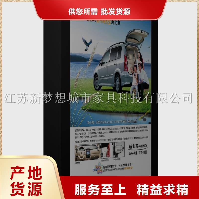 【滚动灯箱】-候车亭本地厂家值得信赖当地公司