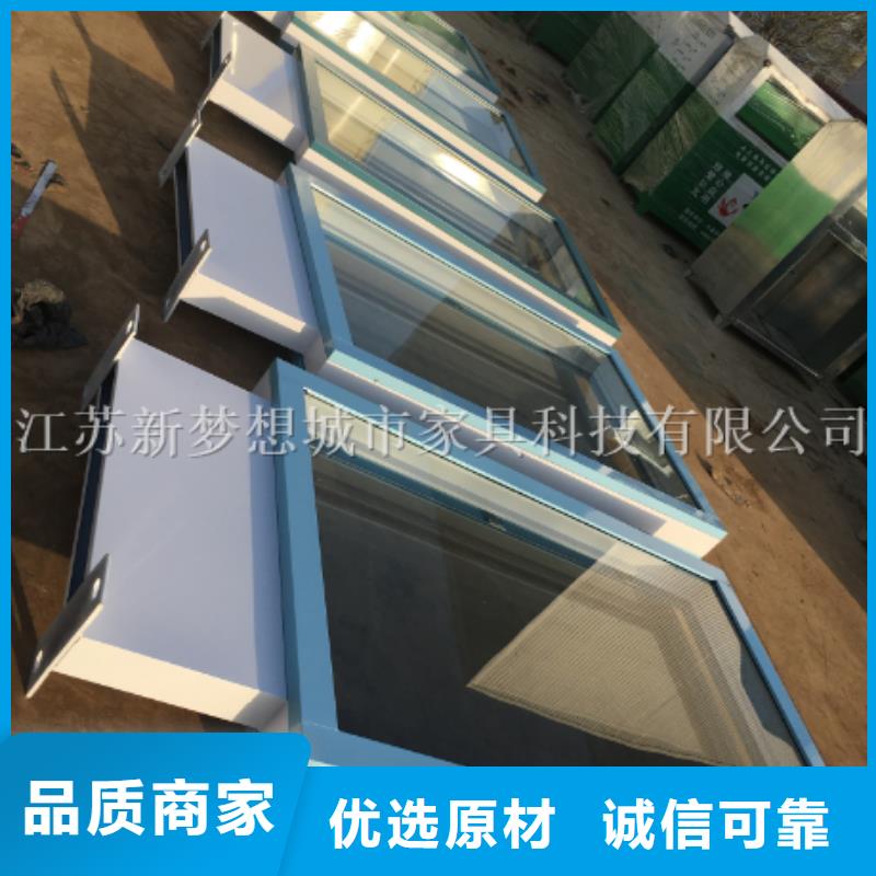 【滚动灯箱社区宣传栏品质无所畏惧】同城品牌