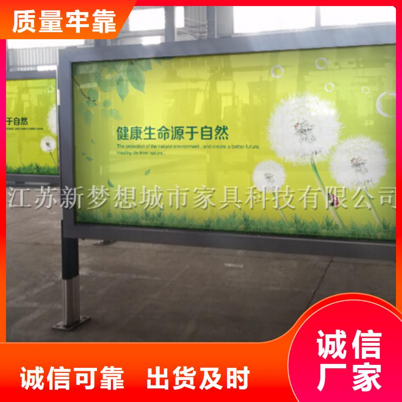 社区滚动灯箱欢迎电询实力商家