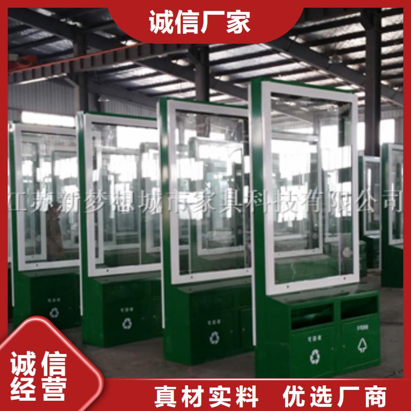 广告垃圾箱分类垃圾箱厂家直接面向客户严选好货