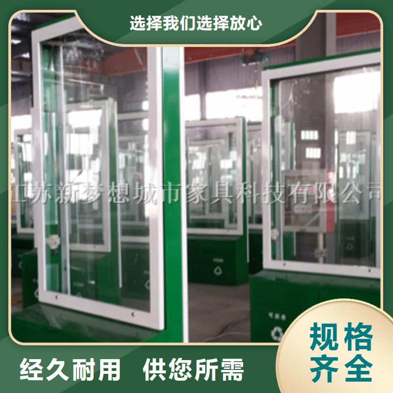 新款太阳能广告垃圾箱报价生产厂家