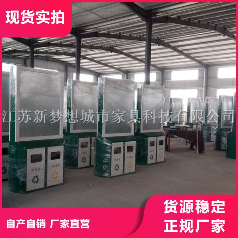 广告垃圾箱乡村候车亭严谨工艺同城品牌