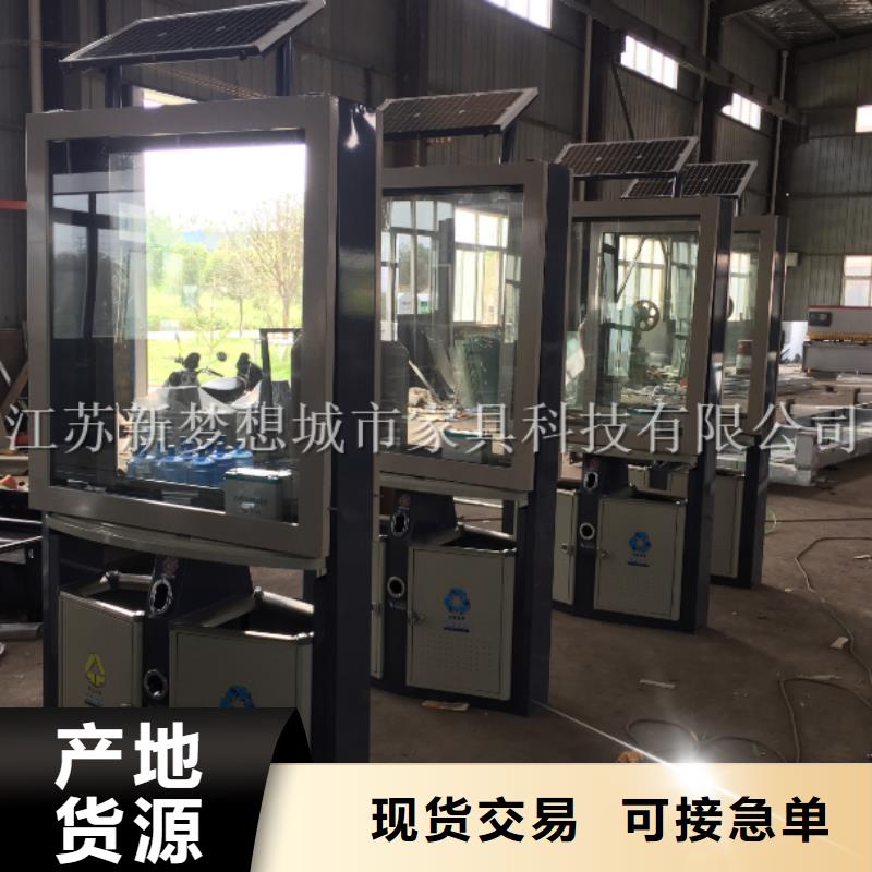 【广告垃圾箱【精神堡垒】采购无忧】多年行业经验