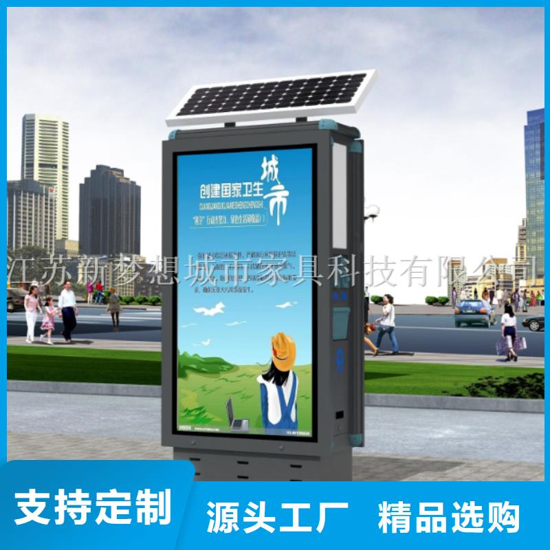 广告垃圾箱智能公交站台现货直供本地公司