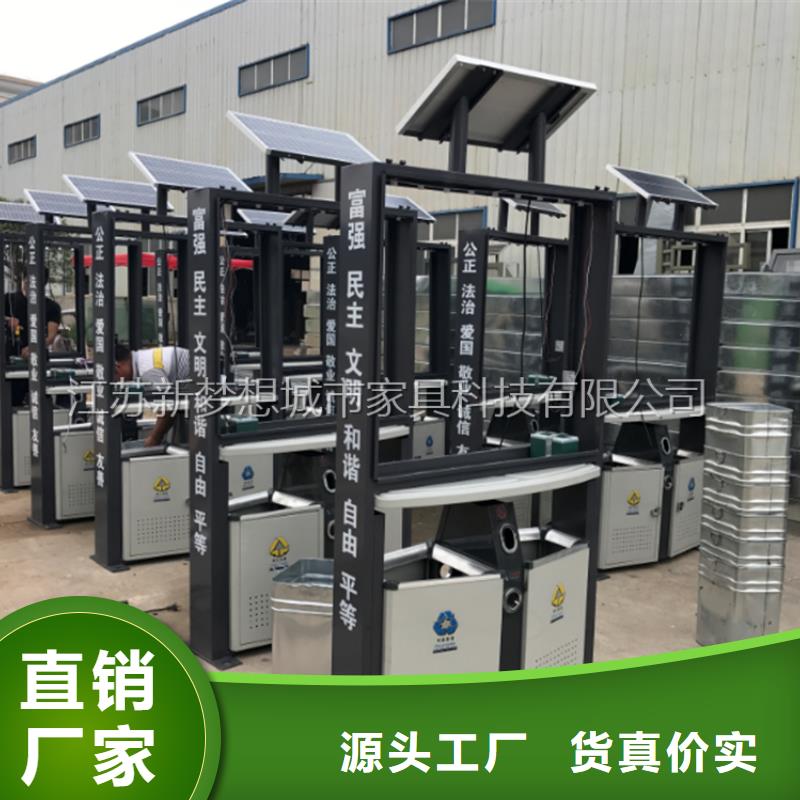 广告垃圾箱_校园阅报栏大库存无缺货危机同城公司