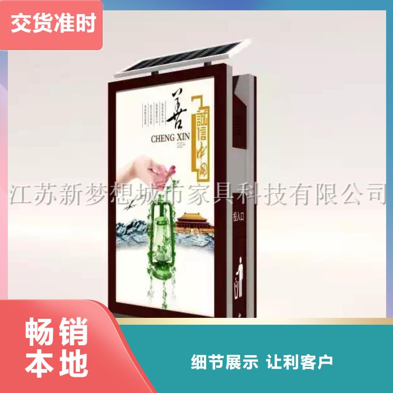广告垃圾箱现货供应厂家实力雄厚